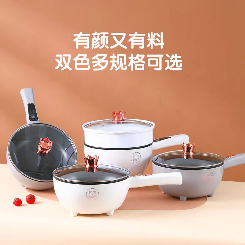 长柄电煮锅学生宿舍家用一体多功能电炒锅不粘锅炒菜煮面火锅神器